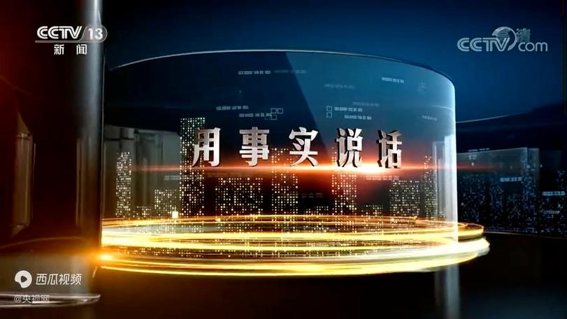 十大新闻app排行榜截图3