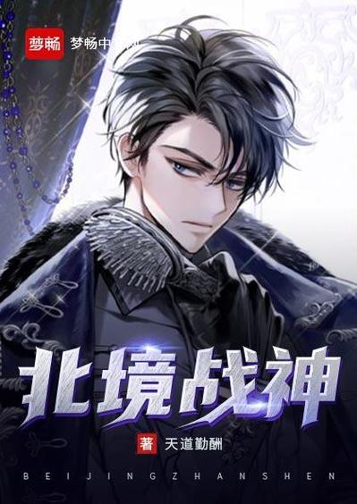 白九霄和方子怡的小说截图1