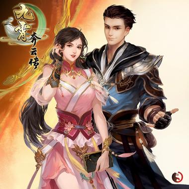 白九霄和方子怡的小说截图2