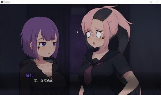 死神薇儿巴比伦汉化组2