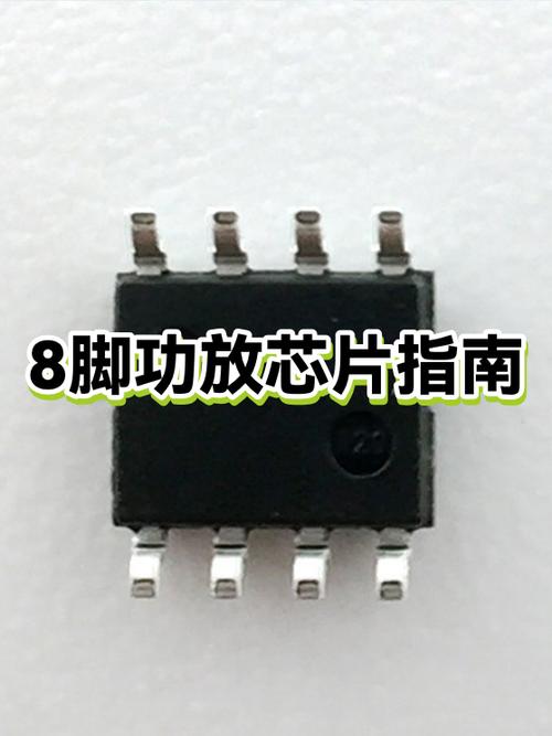 5v功放芯片