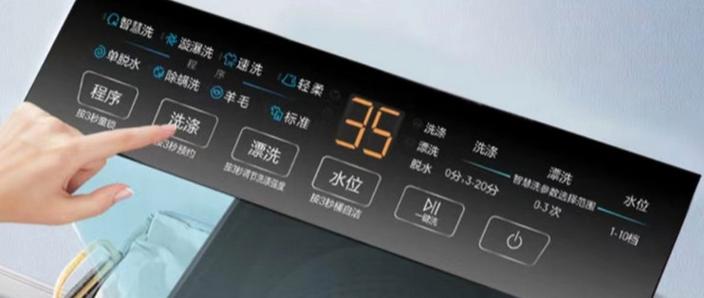 海尔洗衣机怎么脱水