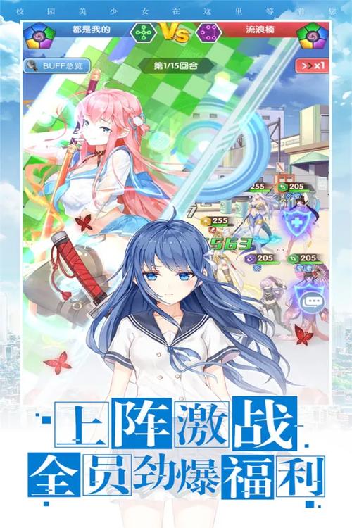 校花梦工厂2为何停了