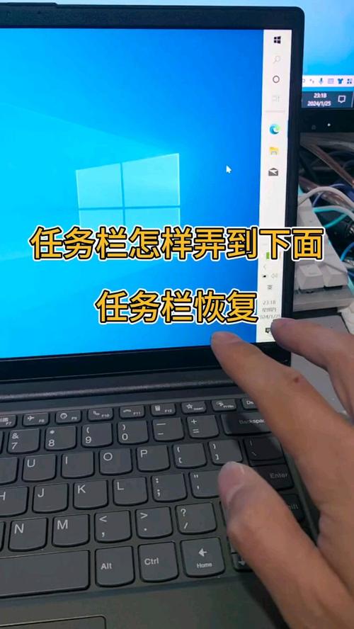 电脑任务栏不见了