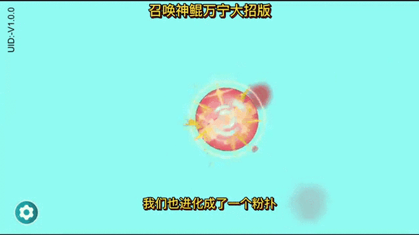 召唤神龙万宁版入口
