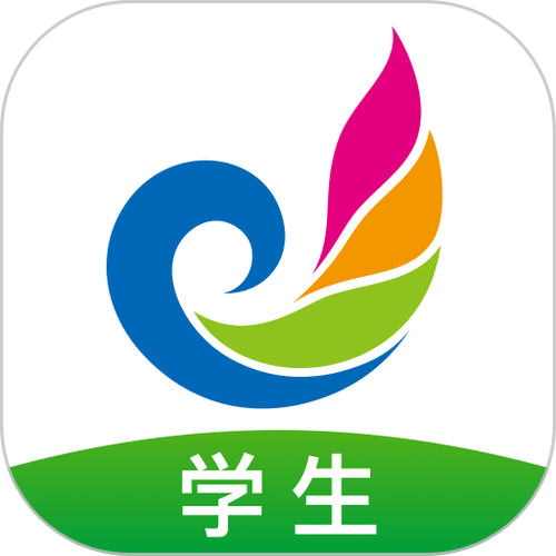 学生端app下载安卓版本
