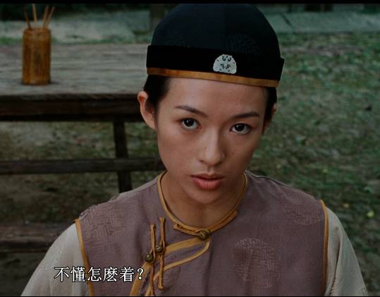 玉娇龙以谁为原型