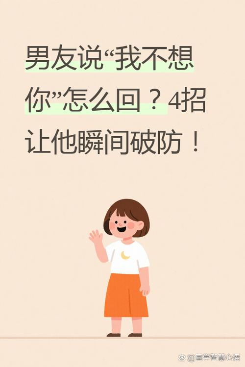 天秤男睡过你后的心理