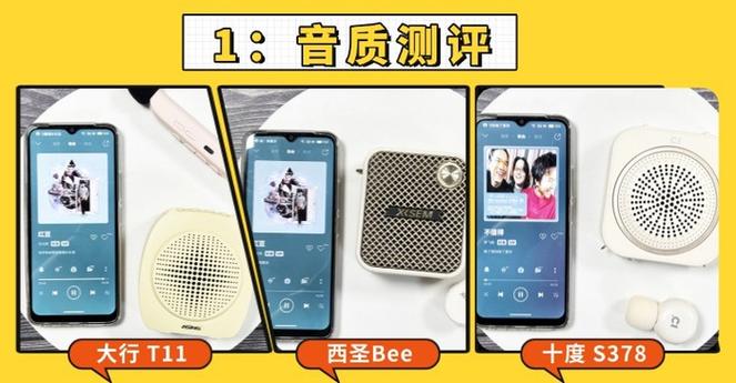 手机QQ音乐声音小