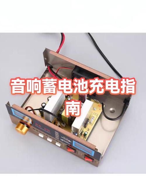 音响充电12小时可以吗