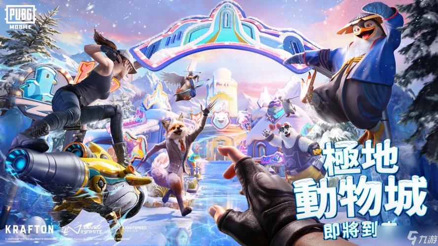 pubg国际服最新版本