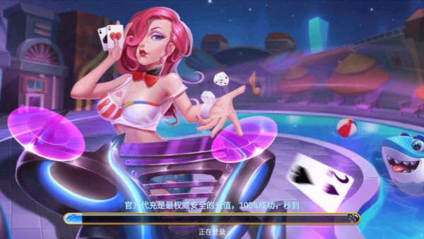 盛大娱乐app官方正版