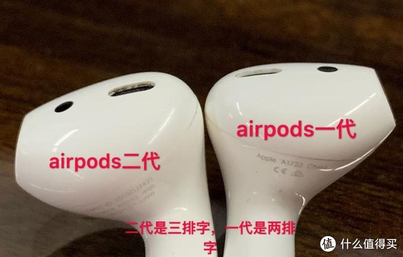 高仿airpods和正品区别