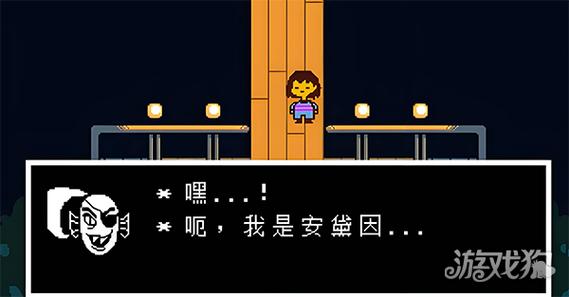 传说之下重制版汉化版下载