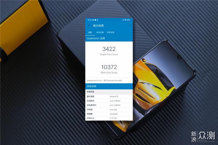 越约极速版pro加速永久截图3