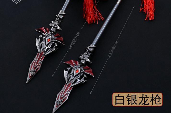 斗罗武魂白银龙枪