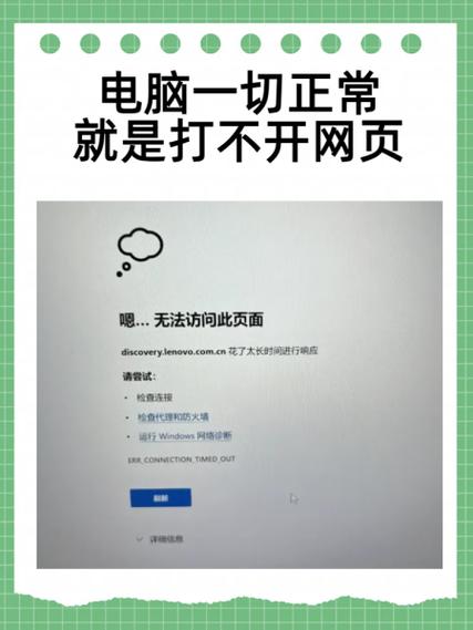 电脑里文件打不开是什么原因