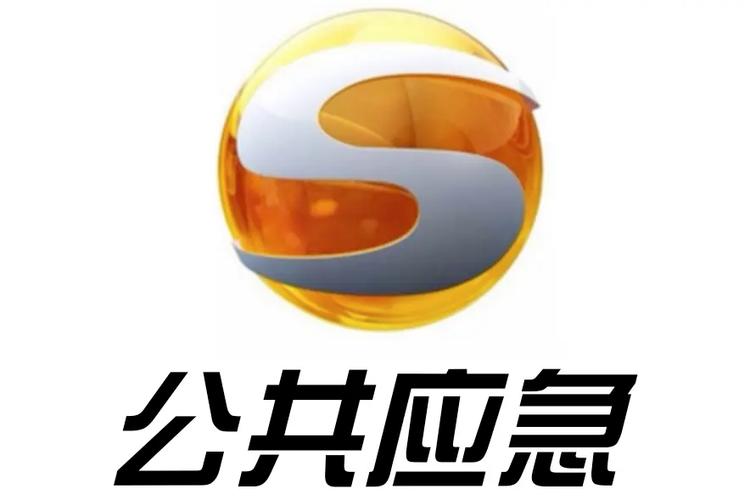 绵阳公共频道直播