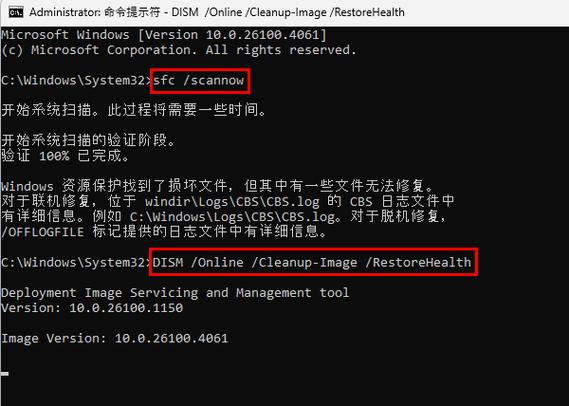 kernel32.dll修复工具截图2