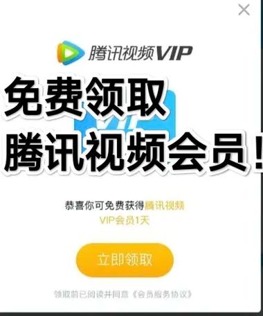 腾讯视频怎么买会员便宜