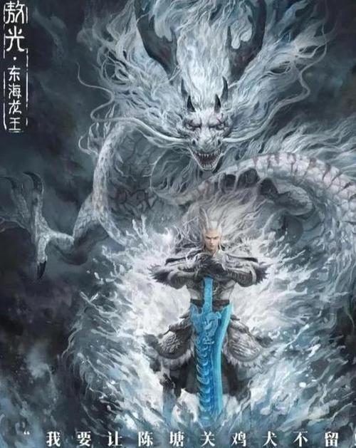 《龙牙兵王》