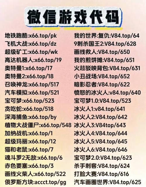 集游社账号大全 集游社账号大全