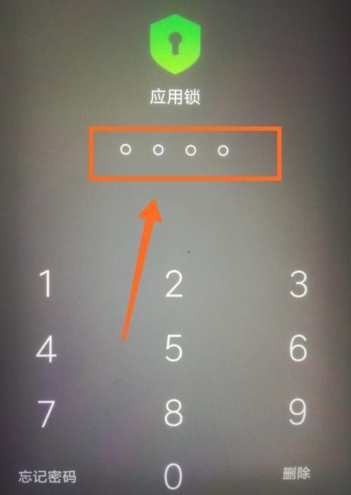 华为锁屏不能截图吗图标