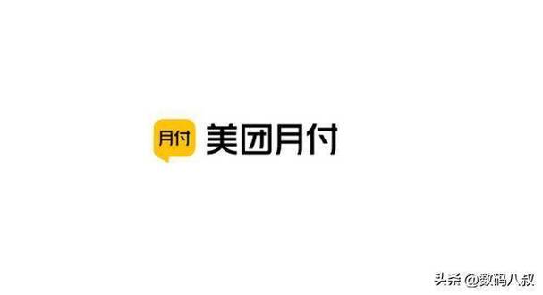 美团月付可以转账吗截图2