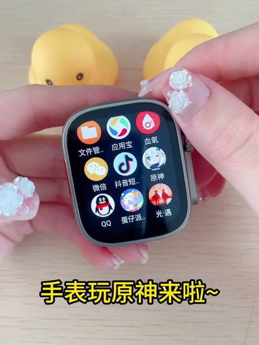 小天才如何下载原神