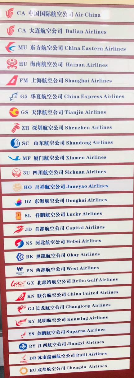 ru航空公司 ru航空公司
