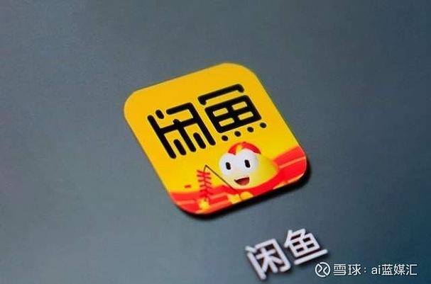 闲鱼付款了卖家不想卖了