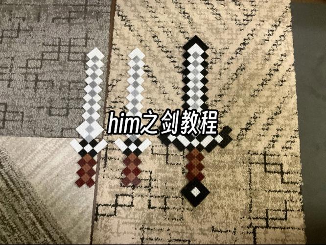 我的世界怎么用剑防御