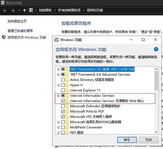 iis默认网站无法启动