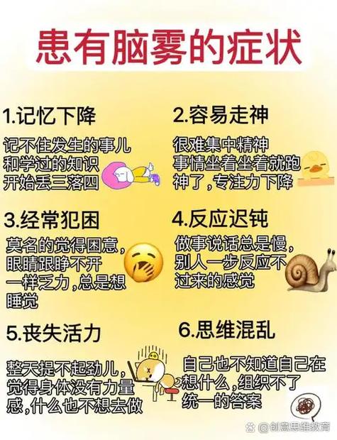 反应慢怎么办