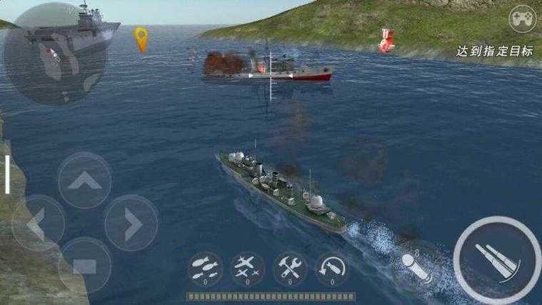 炮艇战3d战舰无限金币钻石版
