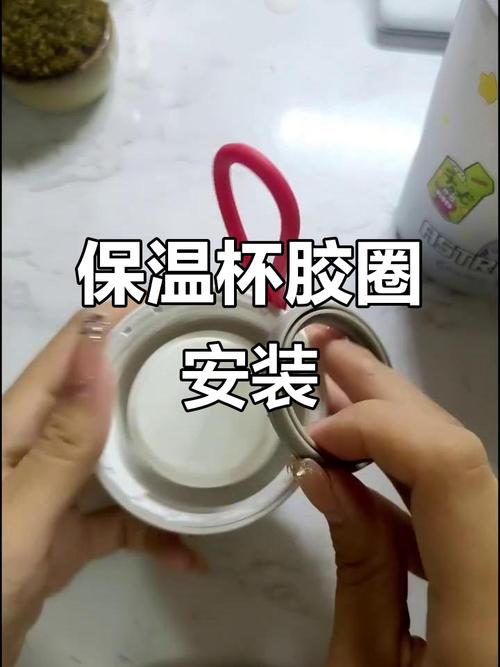杯子盖的橡胶圈怎么装