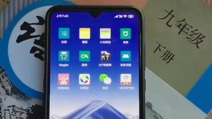 小米9出厂系统版本
