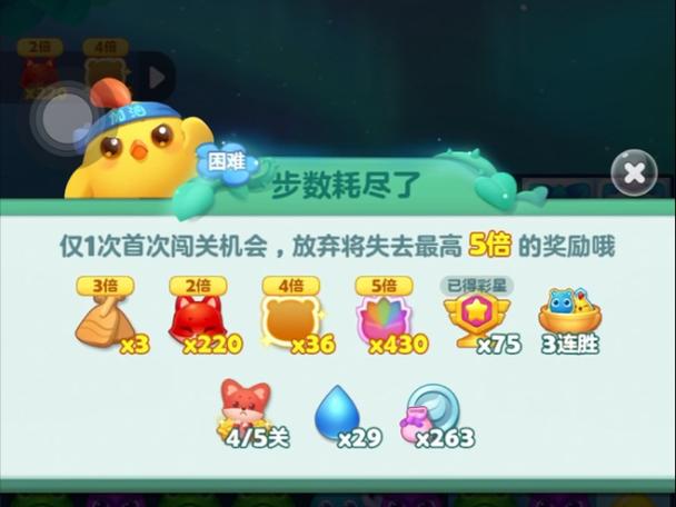开心消消乐新版本闪退
