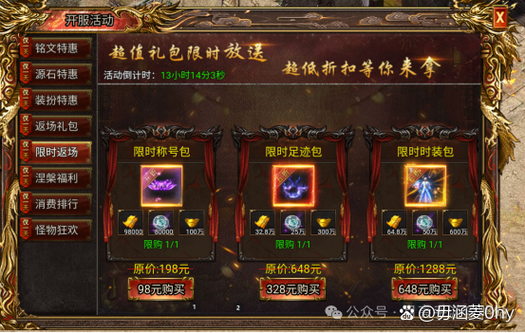 白衣传奇手游怎么快速升级