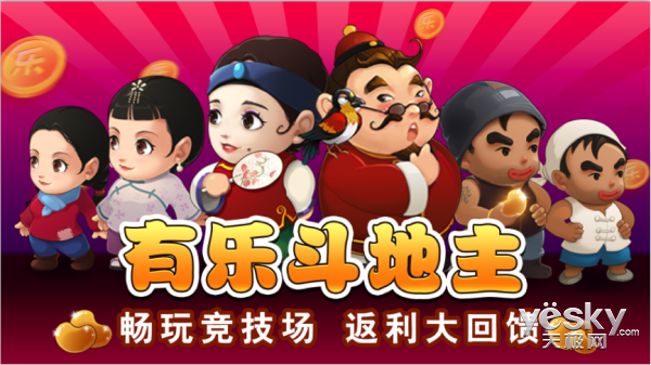 疯狂乐斗娱乐版截图2
