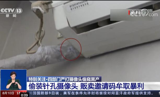 无线针孔摄相头能续航多长时间