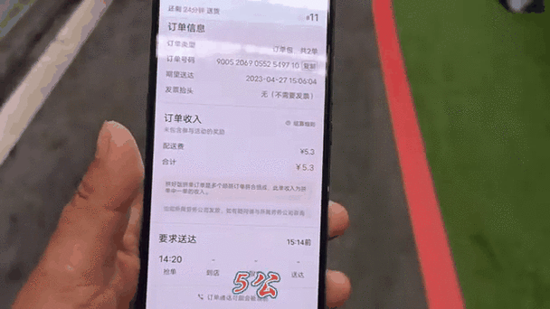 美团众包换城市还能用吗图标