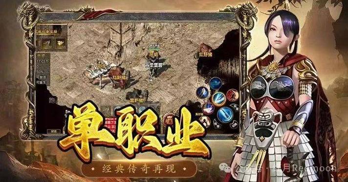 单职业变态传奇手游网站 单职业变态传奇手游网站