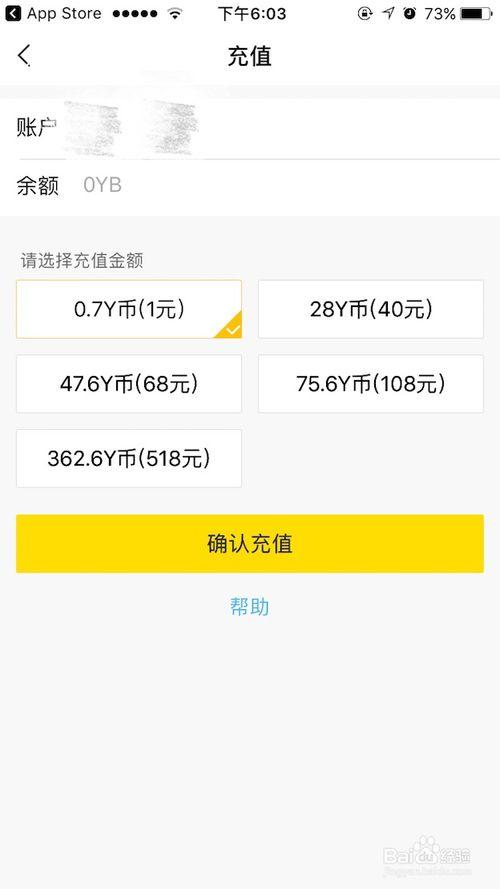 1000万yy币是多少钱
