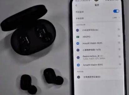 红米蓝牙拒绝配对怎么解决 红米蓝牙拒绝配对怎么解决