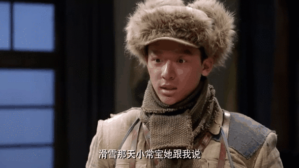 林海雪原 epub截图2