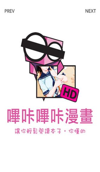 PicACG2.2.3.1.4apk
