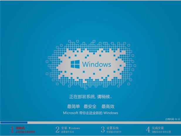 老电脑装什么系统最流畅截图2