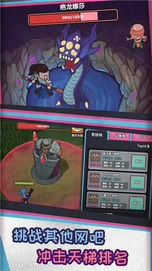 网吧模拟器免广告版