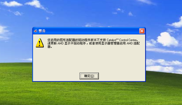 电脑每次开机都弹出游戏